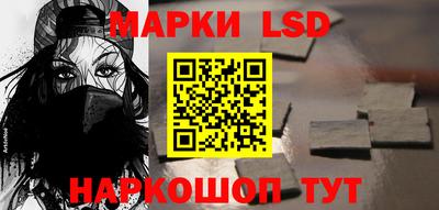 мескалин Заволжье