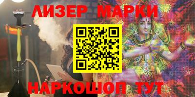 соль курить ск Берёзовский