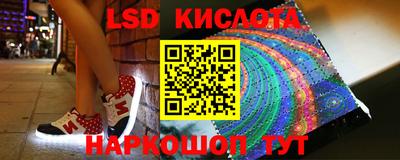 мескалин Заволжье