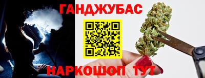 кристаллы Заводоуковск