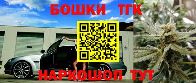 прущие крисы Беслан