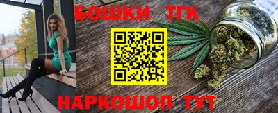 кристаллы Заводоуковск