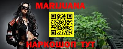 мефедрон VHQ Бийск