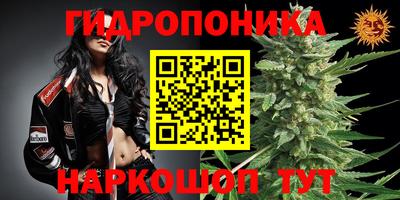марихуана Жуковский