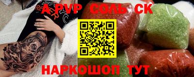 прущие крисы Беслан