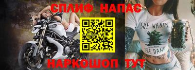 соль курить ск Берёзовский