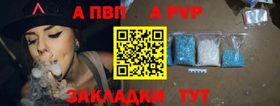 мескалин Заволжье