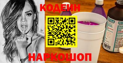 кристаллы Заводоуковск
