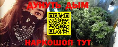 кристаллы Заводоуковск