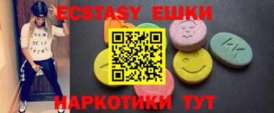 марихуана Жуковский