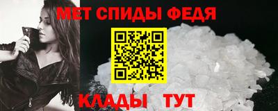 мескалин Заволжье
