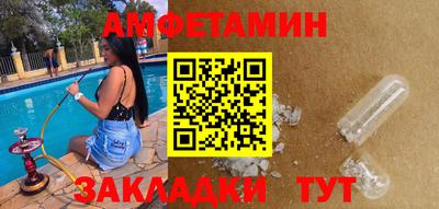 прущие крисы Беслан