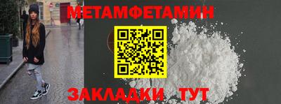 мескалин Заволжье