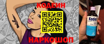 кристаллы Заводоуковск
