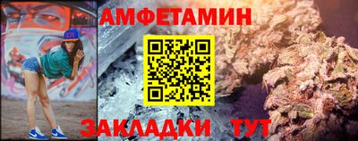 кристаллы Заводоуковск