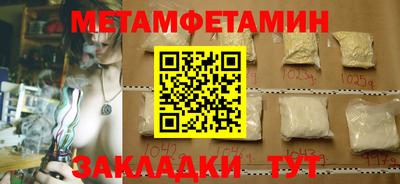 кристаллы Заводоуковск