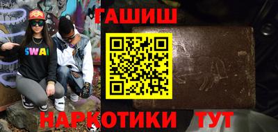 мефедрон VHQ Бийск