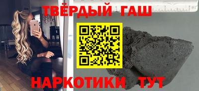 мескалин Заволжье