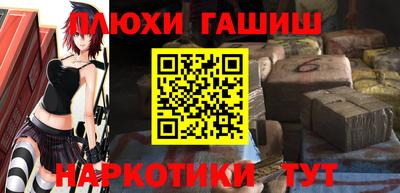 прущие крисы Беслан