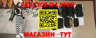 мескалин Заволжье