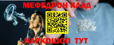 мескалин Заволжье