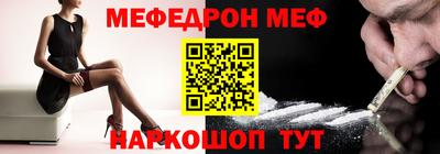 кристаллы Заводоуковск