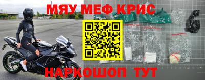 мескалин Заволжье