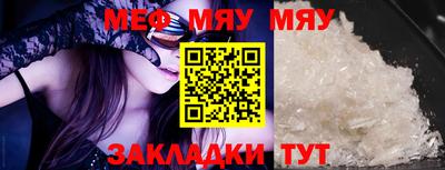 прущие крисы Беслан