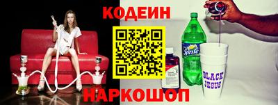 мефедрон VHQ Бийск