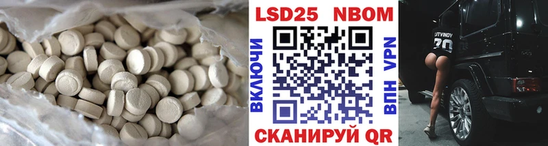 ОМГ ОМГ как войти  Лянтор  ЛСД экстази ecstasy  darknet клад  где можно купить наркотик 