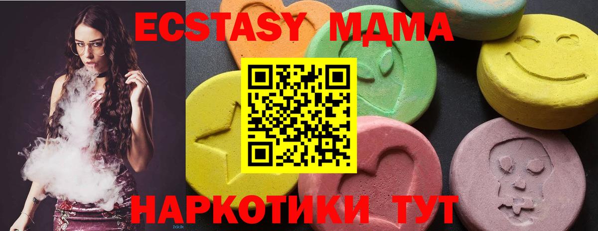 MDMA VHQ Лянтор