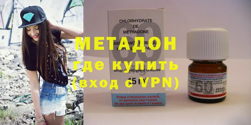 хочу   Лянтор  МЕТАДОН VHQ 