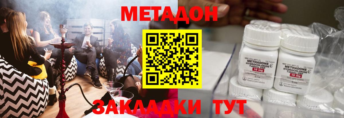 Марихуана Лянтор