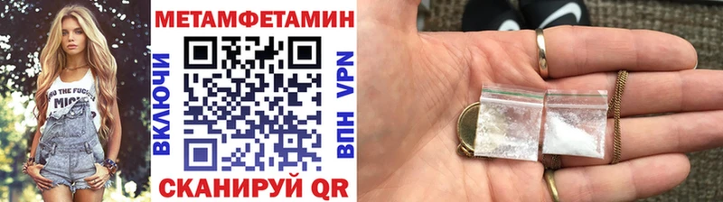 Первитин мет  Лянтор 
