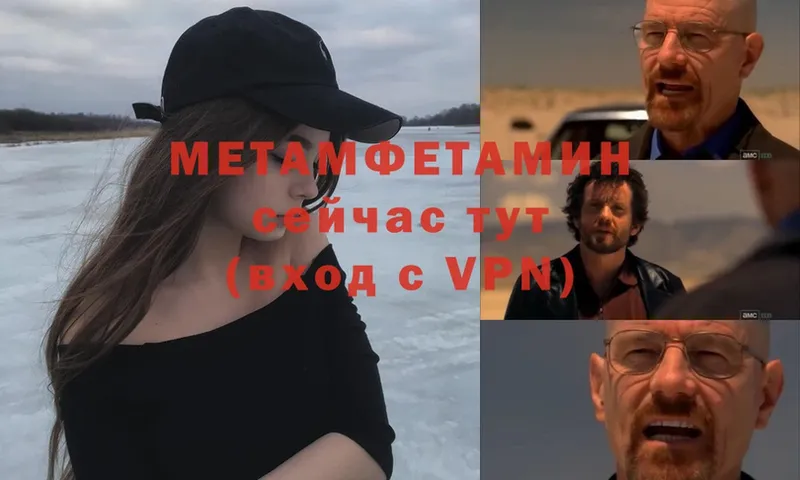 MEGA   Лянтор  Метамфетамин Methamphetamine 