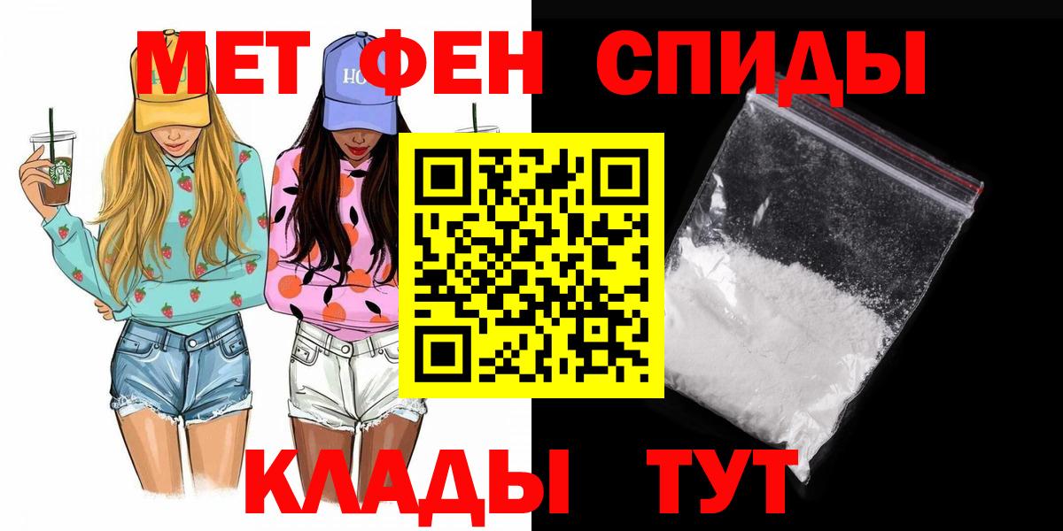 Метамфетамин Декстрометамфетамин 99.9%  Метамфетамин Декстрометамфетамин 99.9%  Лянтор 