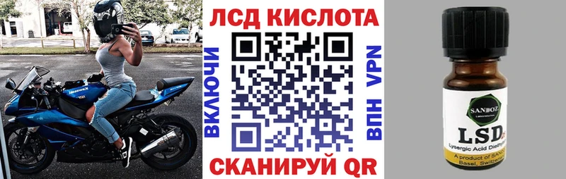 магазин продажи   даркнет наркотические препараты  Марки 25I-NBOMe 1,8мг  Лянтор 