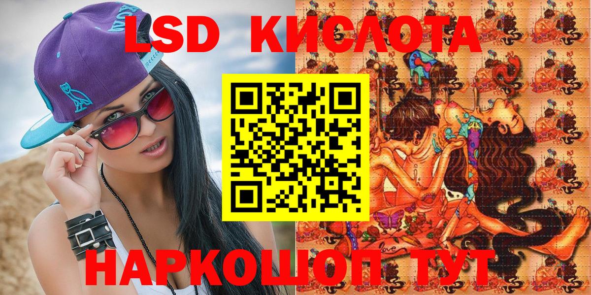 Псилоцибиновые грибы Лянтор