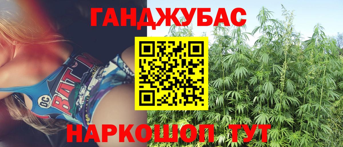 Бошки марихуана THC 21%  Конопля AK-47  МАРИХУАНА гибрид  Лянтор  Марихуана Amnesia 