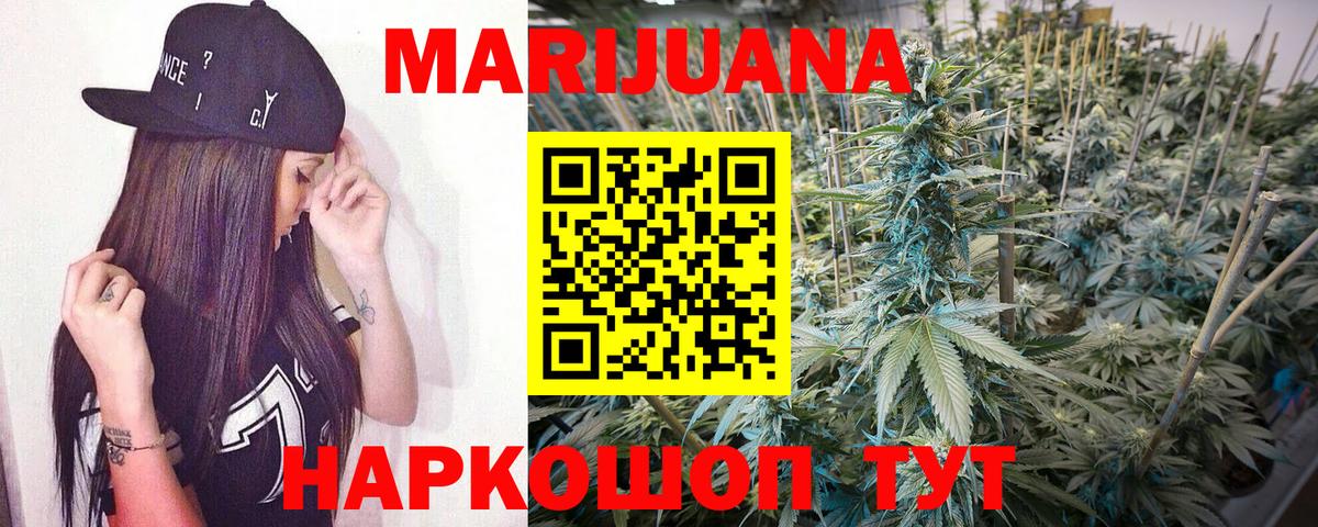 Канабис Bruce Banner  Вход с VPN  Лянтор  Канабис Amnesia 
